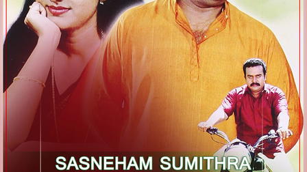 Sasneham Sumithra