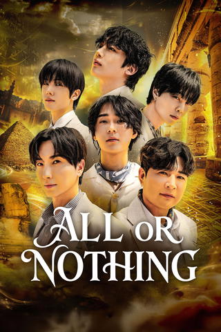 ALL or NOTHING