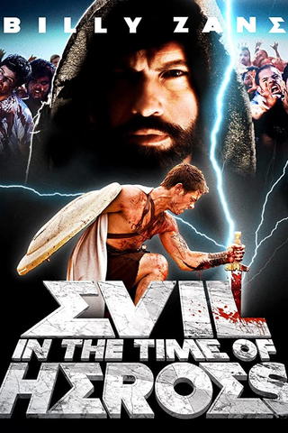 Evil - In the Time of Heroes