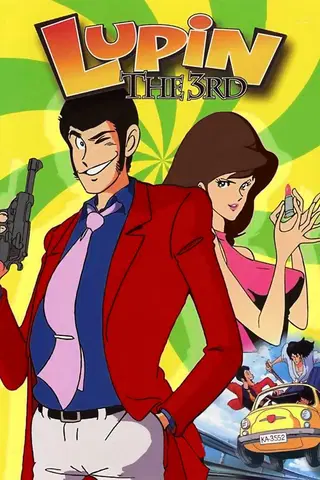 Lupin III: Part I