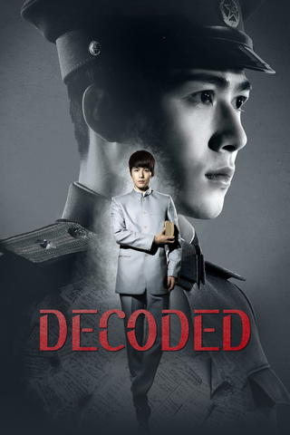 Decoded