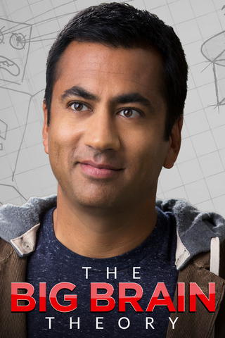 The Big Brain Theory