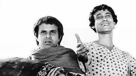 Goopy Bagha Feere Elo