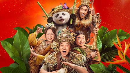 Panda Plan: The Magical Tribe