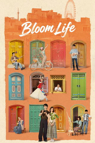 Bloom Life