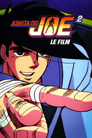 Ashita no Joe 2 - Le film