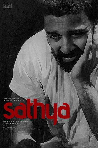 Sathya