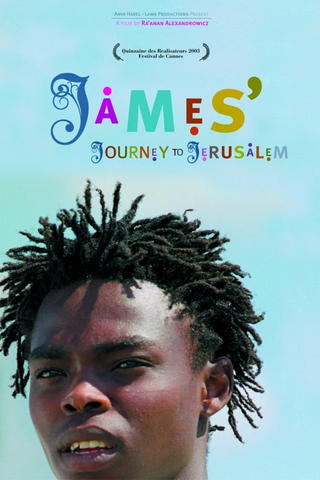 Massa'ot James Be'eretz Hakodesh