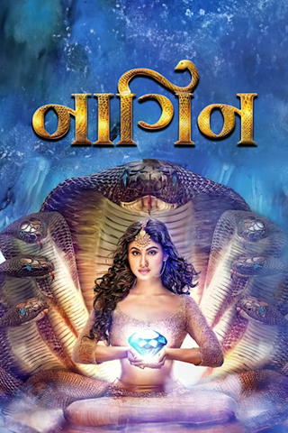 Naagin