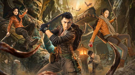 The Secret of the Lost Pearl