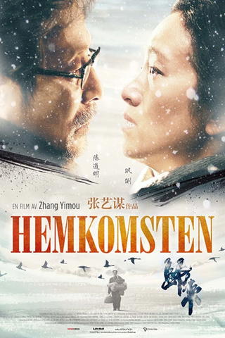 Hemkomsten