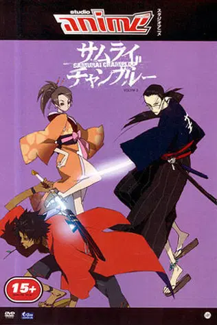Samurai champloo: 3