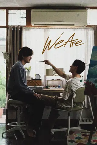 We Are