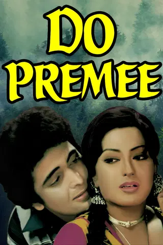 Do Premee