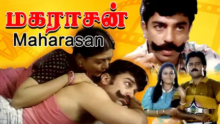 Maharasan