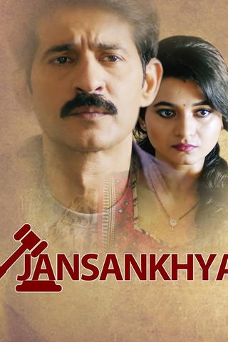 Jansankhya