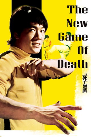 The New Game of Death (1975)