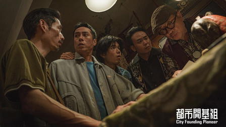 City Founding Pioneer