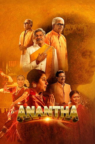 Anantha