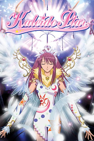 Kaleido star