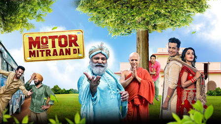 Motor mitraan di