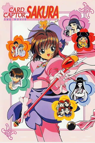 Card Captor Sakura - The Movie