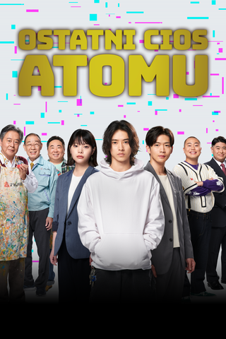 Ostatni cios Atomu