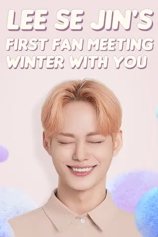 Lee Se Jin’s First Fan Meeting – Winter with You