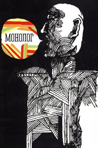 Un monologue