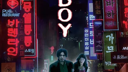 Oldboy