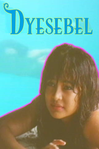Dyesebel