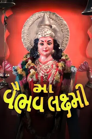 Maa Vaibhav Laxmi