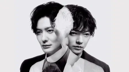 Los hermanos Tagusari