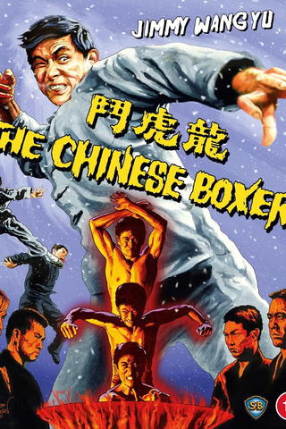 The Chinese Boxer