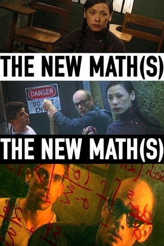 The New Math(s)