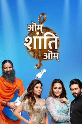 Om Shanti Om