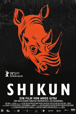 Shikun