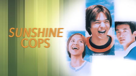Sunshine Cops