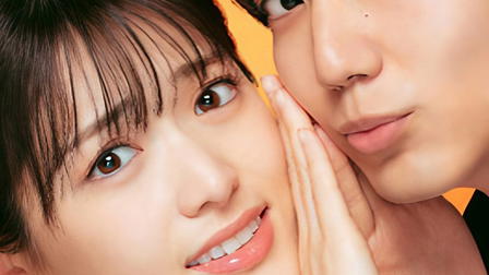 Yabusaka de wa Gozaimasen