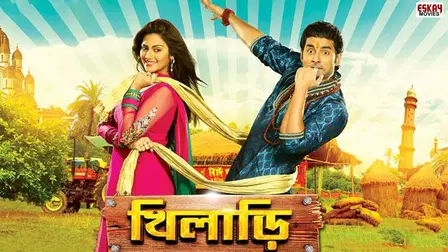 Khiladi
