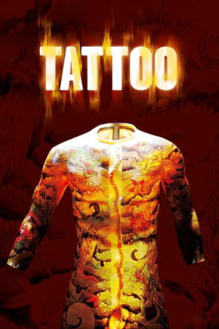 Tattoo (film, 2002)