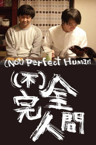 (Nicht) Perfekter Mensch