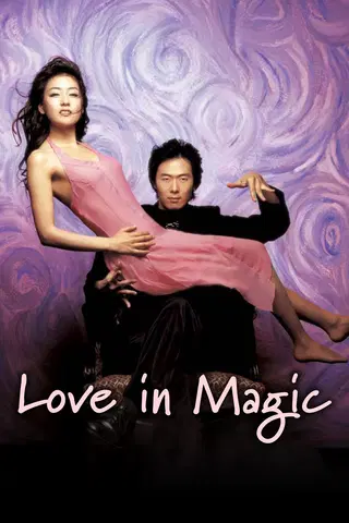 Love in Magic