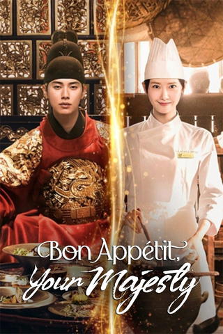 Bon appétit, majestad