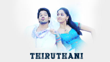 Thiruthani