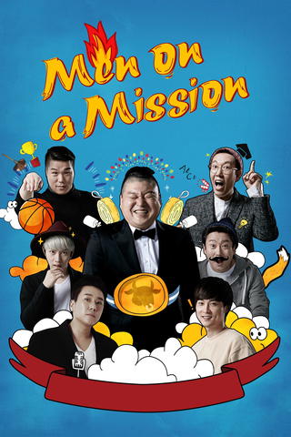 Men on A Mission