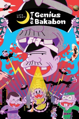 Late Night! The Genius Bakabon