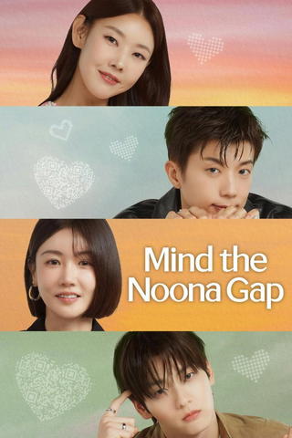 Mind the Noona Gap