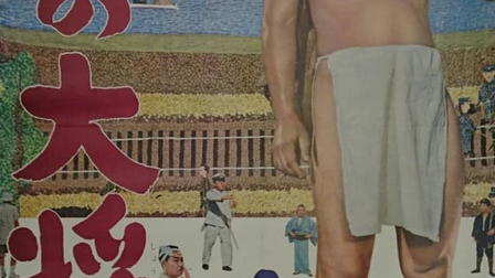 The Naked General
