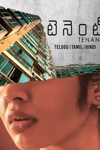 Tenant